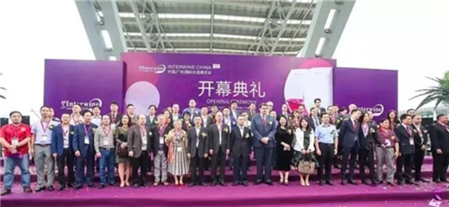 Interwine科通名酒展